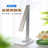 欧普照明 金属折叠台灯-明忆MT-HY03T-195(USB插电款)