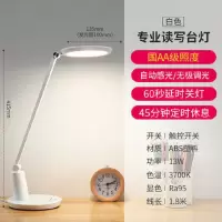 欧普照明 国AA级专业读写台灯—智源青春版MT-HY03T-279
