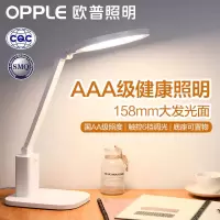 欧普照明 AAA级专业护眼台灯-尚明MT-HY03T-259