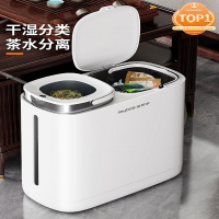 佳帮手将军肚二代小盖滤茶垃圾桶-佳灰JBS-LJT-CFE1-JGY