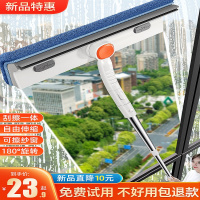 佳帮手扫除道多功能玻璃擦JBS-CCQ-C15-JGY