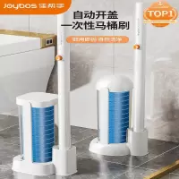 佳帮手前开盖一次性方形马桶刷-佳橙JBS-MTS-Q141-JOG+12枚刷头
