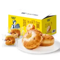 诺贝达 芝士肉丁贝果500g早餐营养蛋糕面包办公室休闲网红零食糕点CNBD05053