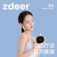 左点低频脉冲治疗仪(左点睡眠仪)ZD-SM6N