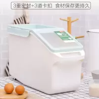 禧天龙KT-3336美佳米桶/雾青 12L