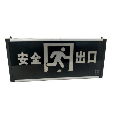 领航电器(LHDQ) LH3401/G 出口指示灯 3W 应急时间90min 220V 冷光 IP54