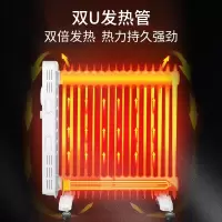 美的 NYW-MG 油汀 (H)