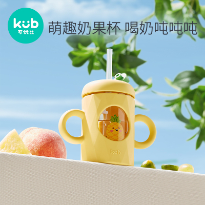 KUB可优比-硅胶玻璃牛奶杯240mL-菠萝黄
