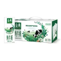 伊利金典纯牛奶12盒*250ml