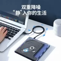 绿联 外置光驱/刻录机DVD/CD/VCD通用USB款 免驱动 CM138/40576