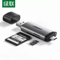 绿联 USB3.0读卡器 支持SD/TF行车记录仪存储内存卡 Type-C读卡器 CM185