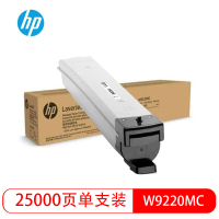 惠普(hp)-原装硒鼓粉盒W9220MC黑色 25000页 适用E78223/78228DN