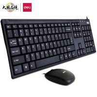 得力(deli)薄膜键盘有线鼠标键盘套装 黑色 3711 键鼠套装