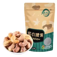 天生好果 带皮紫衣腰果 烘焙干果仁坚果零食 160g