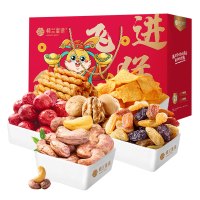 楼兰蜜语 兔飞猛进 坚果礼盒 896g