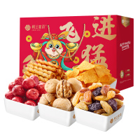 楼兰蜜语 兔飞猛进 坚果礼盒 1068g