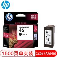 惠普(hp)-原装标容墨盒CZ637AA(46)黑色 1500页 适用2520hc 2020hc 2029 2529 4729