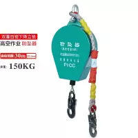 WAHL 高空速差防坠器缓降器 30米 150kg款 单位:个