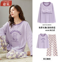 业实2023春秋带胸垫棉质睡衣女长袖大码印花秋冬可外穿女士家居服