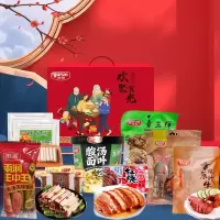 雨润(yurun)欢聚食光礼盒1863g 腊味酱肉休闲零食大礼包员工福利