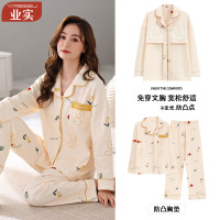 业实2023春秋带胸垫开衫睡衣女棉质印花长袖秋冬可外穿女士家居服