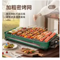 奥克斯(AUX)电烧烤炉 电烤盘 LA-KP03-A