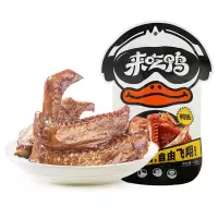来伊份 来吃鸭 鸭翅 熟食腊味 125g*2