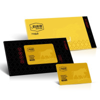 伯纳德臻选牛排礼盒538型 (特价款)