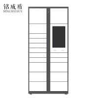 铭威盾智能快递柜小区快递自提柜派件柜室外寄存柜信报箱储物柜主柜17格
