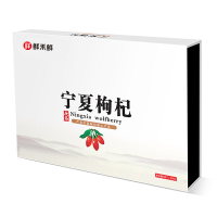 鲜禾鲜 枸杞礼盒 头茬枸杞礼盒