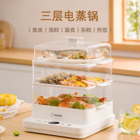顽米电蒸锅多功能家用三层大容量智能全自动早餐机蒸笼煮蛋神器