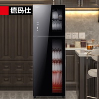 德玛仕DEMASHI商用消毒柜立式家用小型消毒碗柜大容量高温碗筷消毒柜厨房茶杯 ZTD198A-1