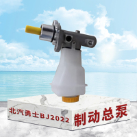 东梵北汽勇士BJ2022刹车总泵 制动总泵