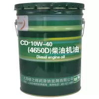 中航峡峰柴油机油润滑油 CD+10W-40(4650D)16kg