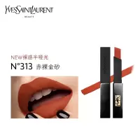 圣罗兰YSL小黑条315 赤裸陶土2g 裸感哑光持久 生日礼物送女友
