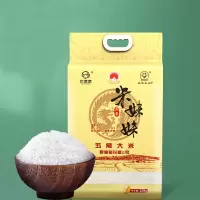 米妹妹 五常稻花香大米 原粮稻花香2号 2.5kg