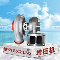 东梵 陕汽SX2150增压机 涡轮增压器