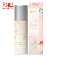 彩虹/Rainbow 5006CJ-2彩虹植物防叮喷雾 (H)