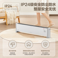 美的 HDV22U 踢脚线 (H)