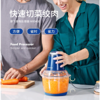 摩飞 MR9400食物处理器 (H)