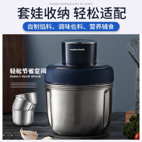 摩飞 MR9401A食物处理器 (H)