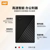 西部数据WDBYVG0020BBK 2TB 移动硬盘 USB3.0 2.5英寸 黑 单位:1个