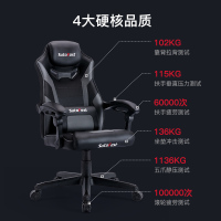 速一电竞椅电脑椅游戏椅人体工学椅子升降椅子办公椅老板椅可躺电脑椅 基础款 单位:1个