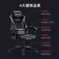 速一电竞椅电脑椅游戏椅人体工学椅子升降椅子办公椅老板椅可躺电脑椅 基础款 单位:1个
