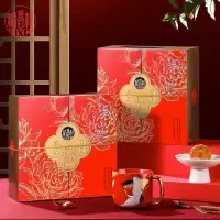 稻香村月饼喜庆团圆600g中秋礼盒豆沙蛋黄莲蓉奶油椰蓉五仁月饼送礼