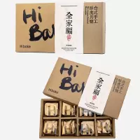 Hibake月满中秋全家福520g莲蓉蛋黄月饼香芋酥月饼滇式云腿月饼组合装月饼礼盒