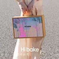 Hibake竹外山月1040g香芋酥月饼秋耳黑米月饼滇式云腿月饼组合装月饼礼盒