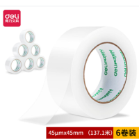 得力(deli) 品正封箱胶带 30903 45mm*150y*45um 6卷/筒