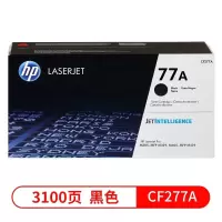 惠普(hp)77A(CF277A)原装硒鼓 黑色(支)(适用:M429fdw/M429dw/M405)
