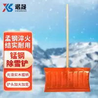 谐晟 1.2米木柄铆钉款除雪铲 推雪铲除雪铁锹推雪板粪铲铲雪工具 头重2.7斤 1把